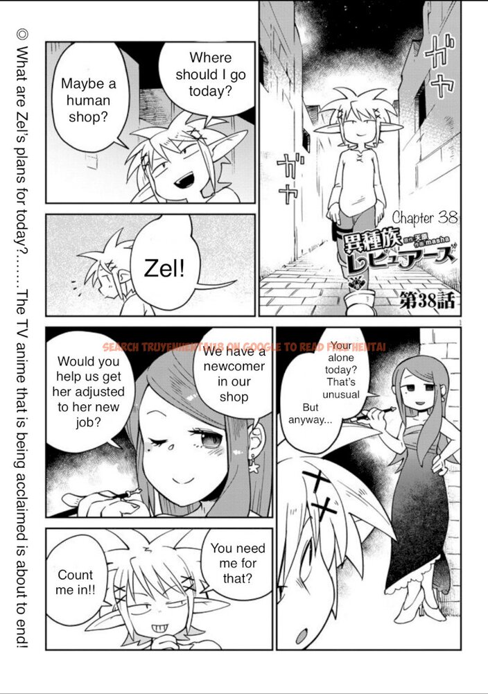 Read Hentai Image 1 649 in comic Ishuzoku Reviewers - Chapter 38 - hentaitnt.net