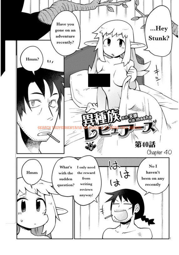 Read Hentai Image 1 649 in comic Ishuzoku Reviewers - Chapter 40 - hentaitnt.net