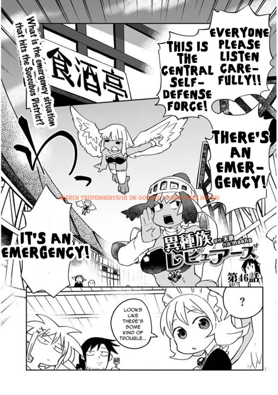Read Hentai Image 1 337 in comic Ishuzoku Reviewers - Chapter 46 - hentaitnt.net