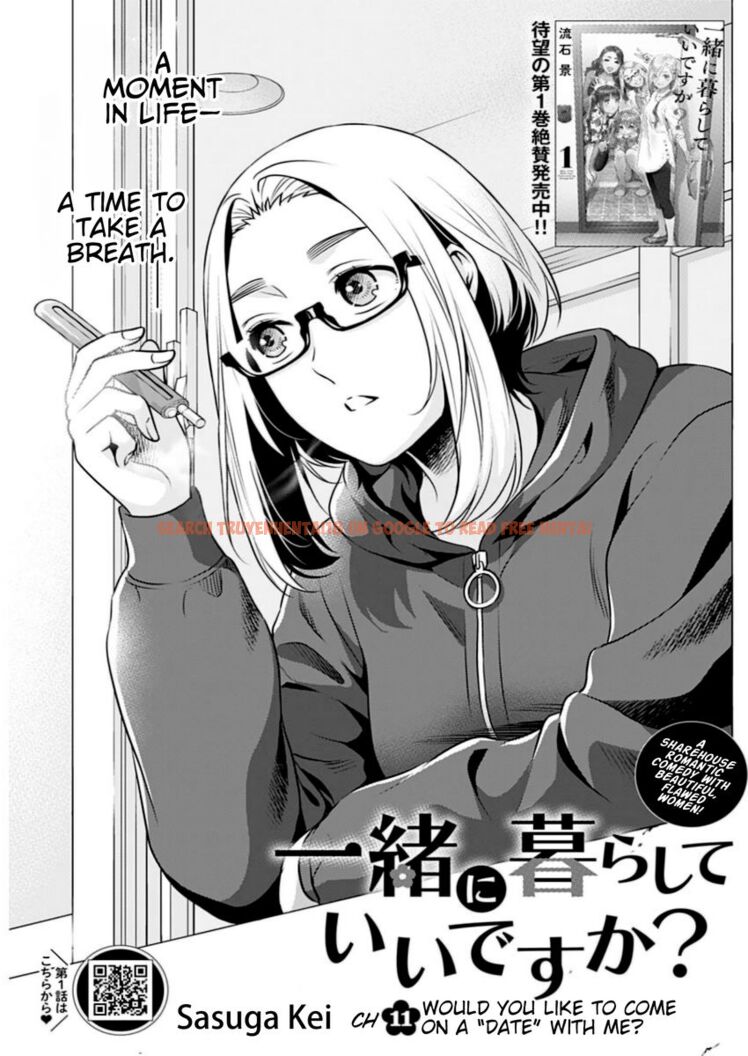 Read Hentai Image 1 6e5b3 in comic Issho Ni Kurashite Ii Desu ka? - Chapter 11 - hentaitnt.net