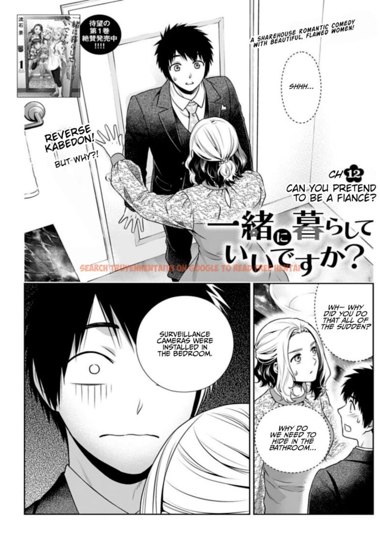 Read Hentai Image 1 97949 in comic Issho Ni Kurashite Ii Desu ka? - Chapter 12 - hentaitnt.net