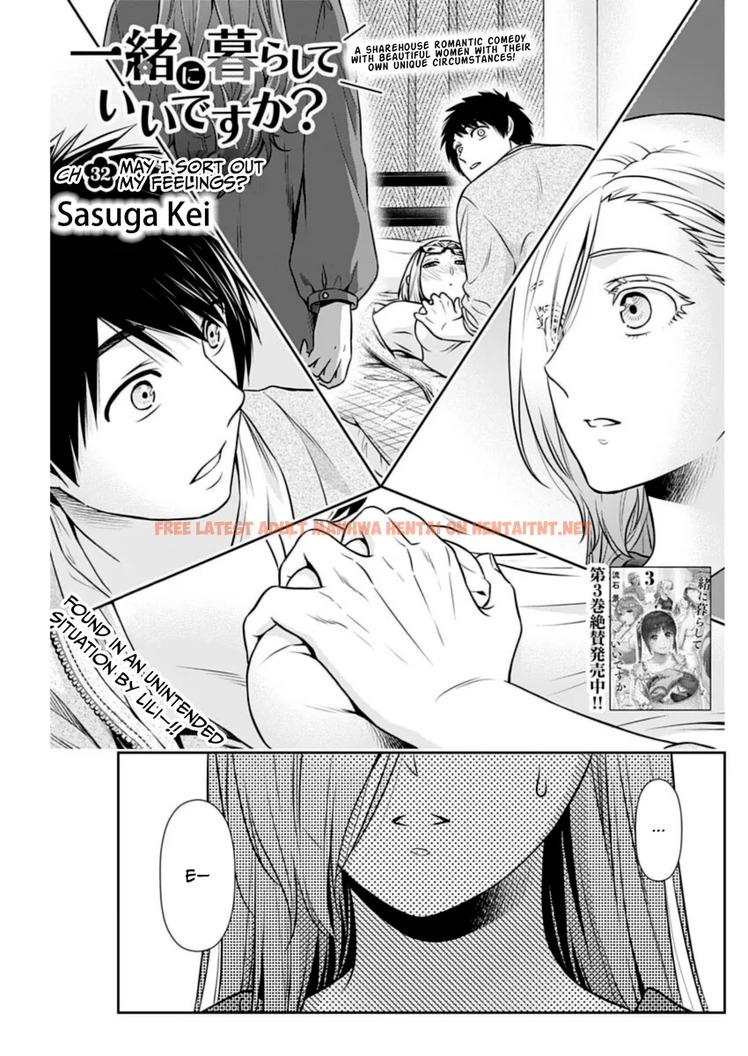 Read Hentai Image 1 0e349 in comic Issho Ni Kurashite Ii Desu ka? - Chapter 32 - hentaitnt.net