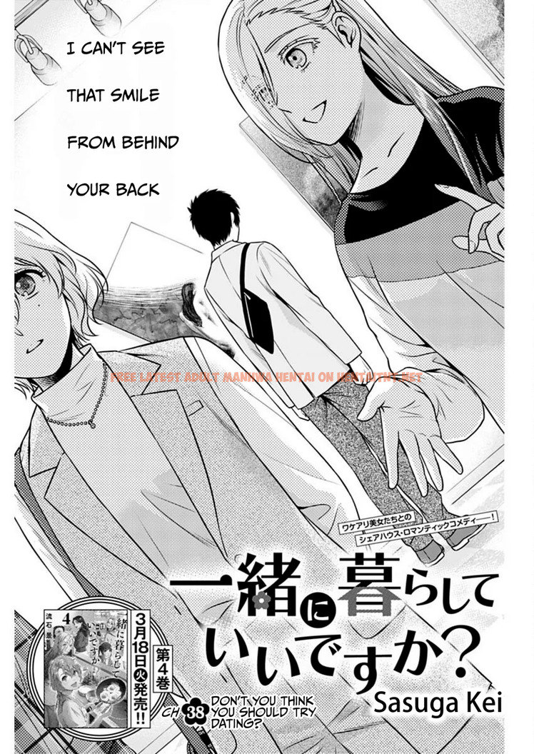 Read Hentai Image 1 620b0 in comic Issho Ni Kurashite Ii Desu ka? - Chapter 38 - hentaitnt.net