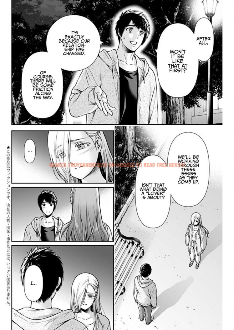 Read Hentai Image 4 d4d42 in comic Issho Ni Kurashite Ii Desu ka? - Chapter 39 - www.hentaitnt.net
