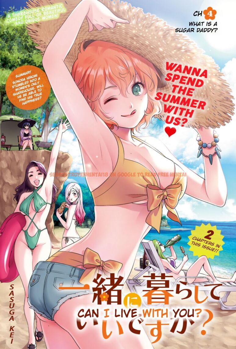 Read Hentai Image 1 0f04b in comic Issho Ni Kurashite Ii Desu ka? - Chapter 4 - hentaitnt.net