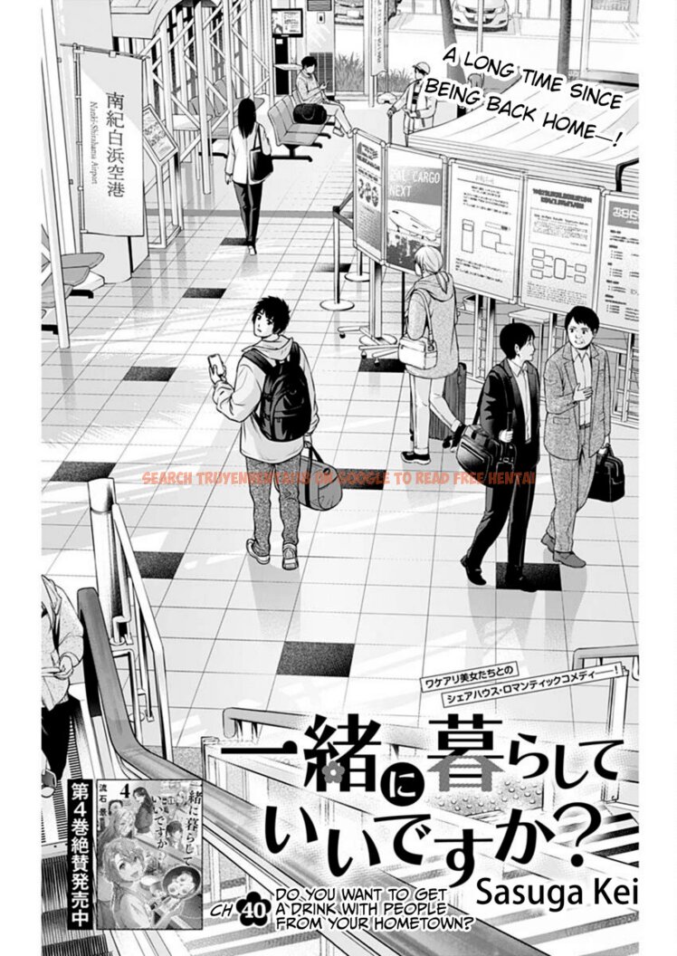 Read Hentai Image 1 04fd1 in comic Issho Ni Kurashite Ii Desu ka? - Chapter 40 - www.hentaitnt.net