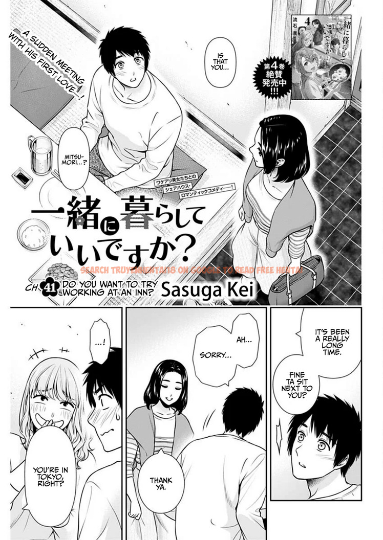 Read Hentai Image 2 6c655 in comic Issho Ni Kurashite Ii Desu ka? - Chapter 41 - hentaitnt.net