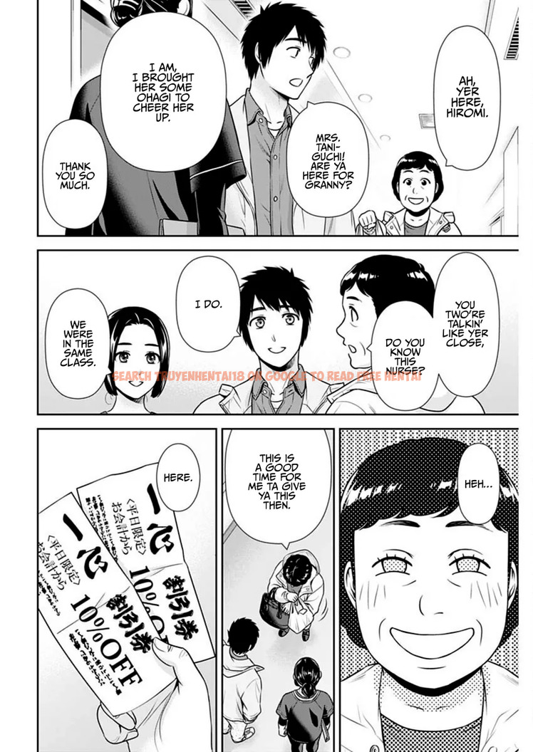 Read Hentai Image 14 84ae8 in comic Issho Ni Kurashite Ii Desu ka? - Chapter 43 - hentaitnt.net