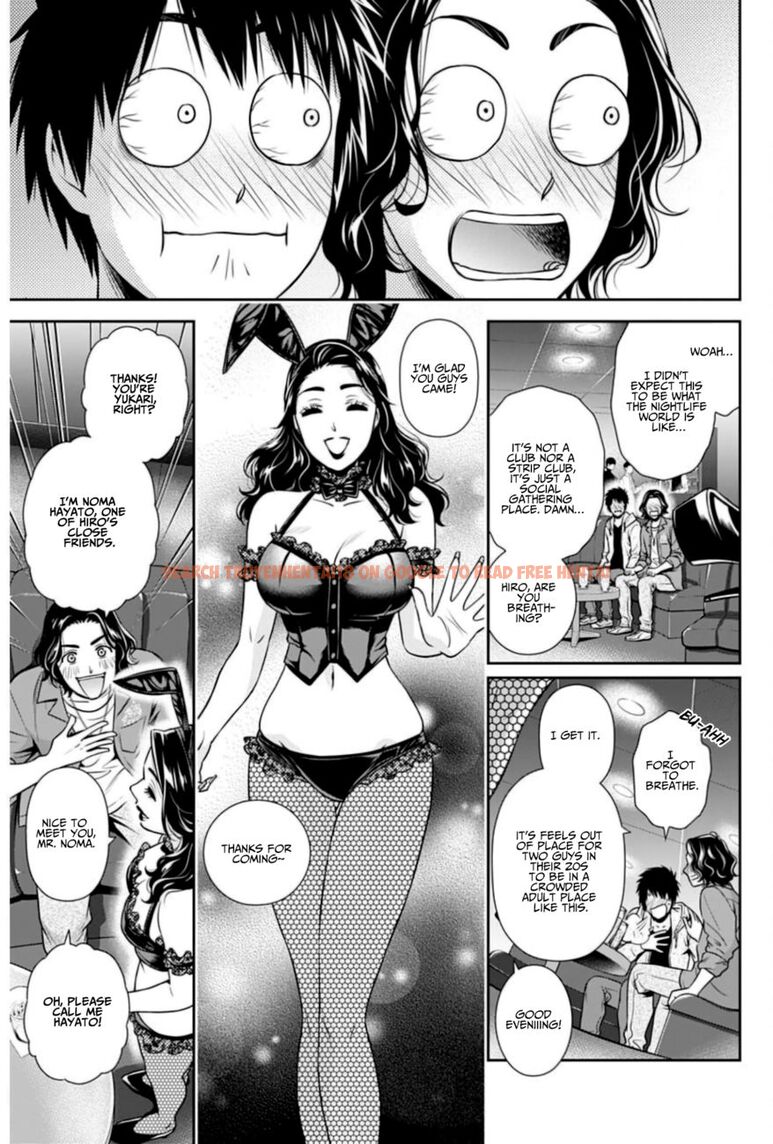 Read Hentai Image 15 060de in comic Issho Ni Kurashite Ii Desu ka? - Chapter 5 - hentaitnt.net