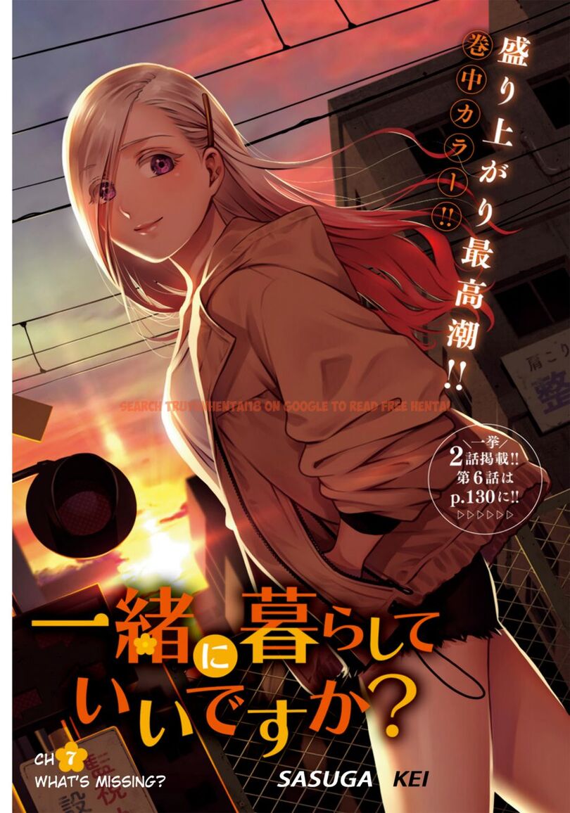 Read Hentai Image 1 fa52d in comic Issho Ni Kurashite Ii Desu ka? - Chapter 7 - www.hentaitnt.net