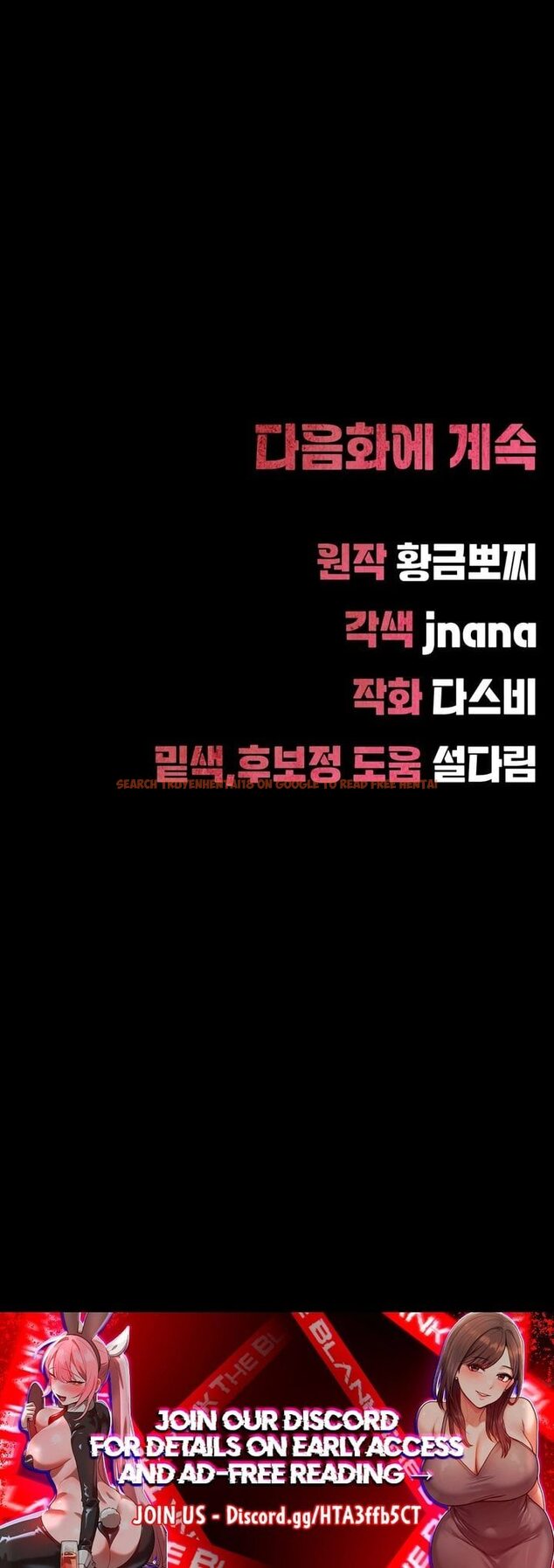 Read Hentai Image 51 5c5dc in comic It’d Be Nice To Do It In Prison - Chapter 5 - hentaitnt.net