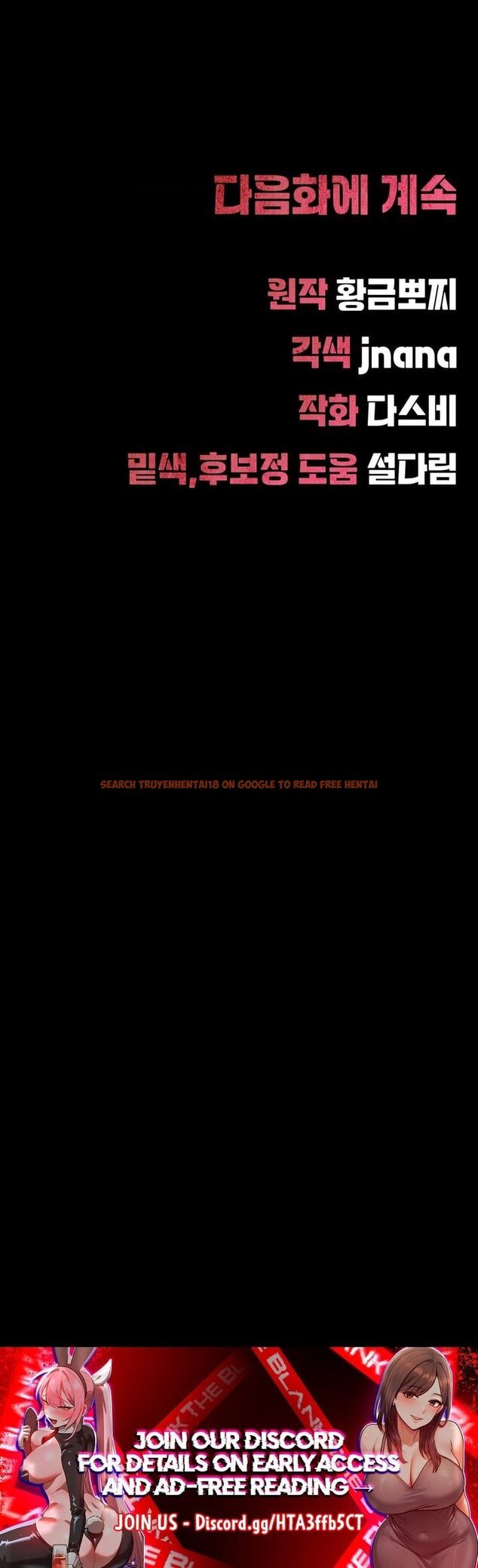 Read Hentai Image 57 f6741 in comic It’d Be Nice To Do It In Prison - Chapter 6 - hentaitnt.net