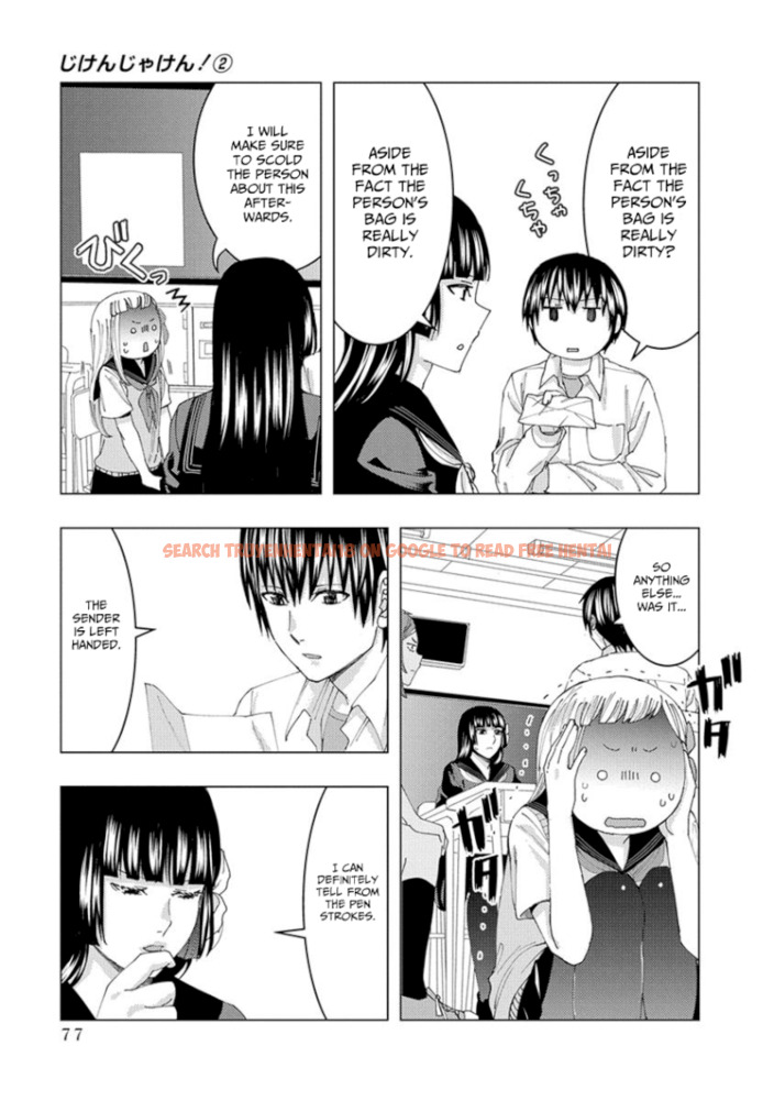 Read Hentai Image 7 966 in comic Jiken Jaken! - Chapter 23 - www.hentaitnt.net