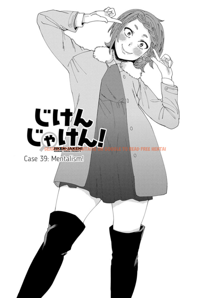 Read Hentai Image 1 970 in comic Jiken Jaken! - Chapter 39 - hentaitnt.net