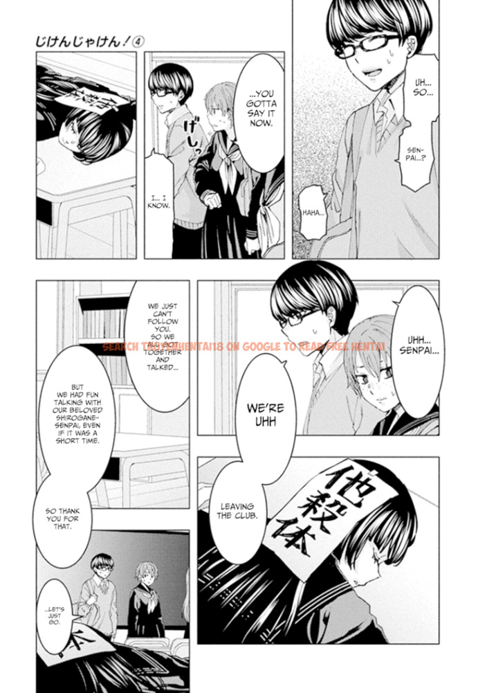 Read Hentai Image 11 978 in comic Jiken Jaken! - Chapter 55 - www.hentaitnt.net