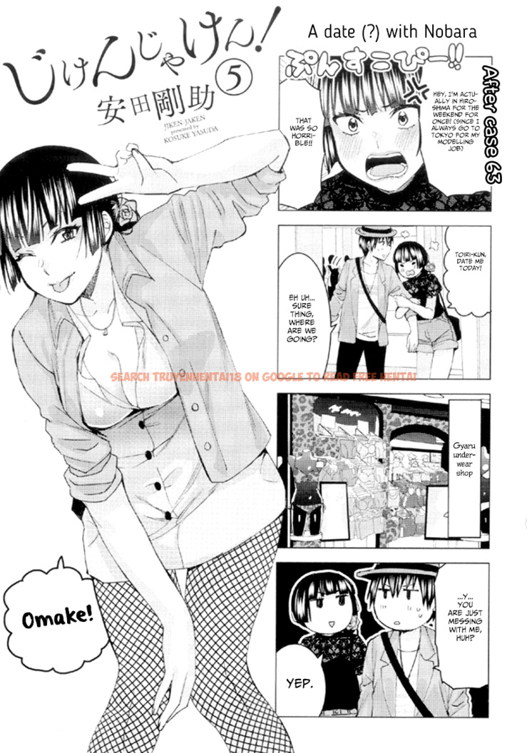 Read Hentai Image 4 985 in comic Jiken Jaken! - Chapter 68.1 - hentaitnt.net