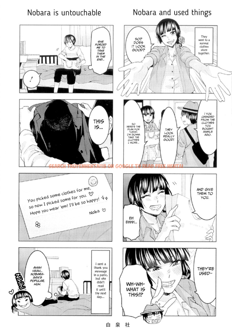 Read Hentai Image 5 985 in comic Jiken Jaken! - Chapter 68.1 - hentaitnt.net