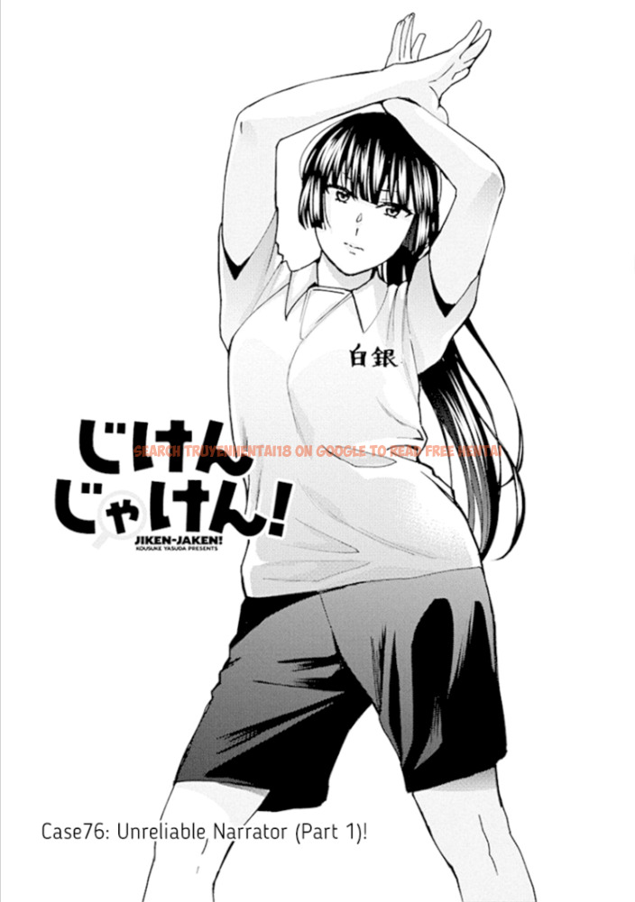 Read Hentai Image 1 989 in comic Jiken Jaken! - Chapter 76 - hentaitnt.net