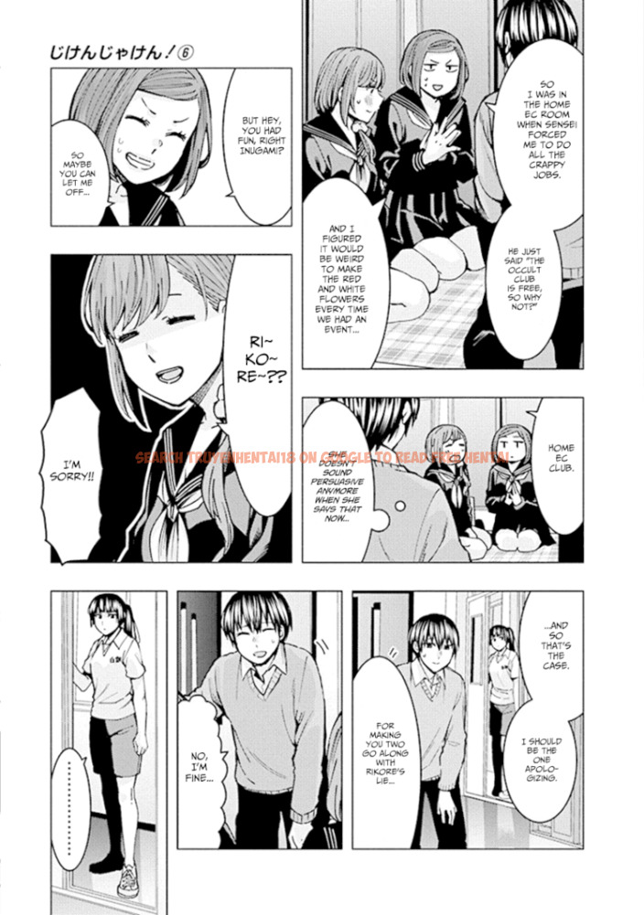 Read Hentai Image 9 989 in comic Jiken Jaken! - Chapter 76 - hentaitnt.net