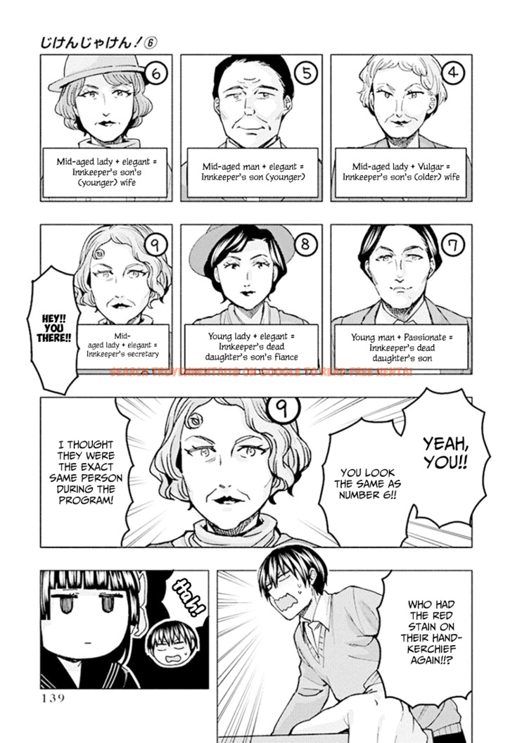 Read Hentai Image 9 993 in comic Jiken Jaken! - Chapter 79 - hentaitnt.net