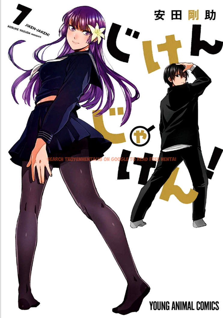 Read Hentai Image 1 993 in comic Jiken Jaken! - Chapter 81 - www.hentaitnt.net