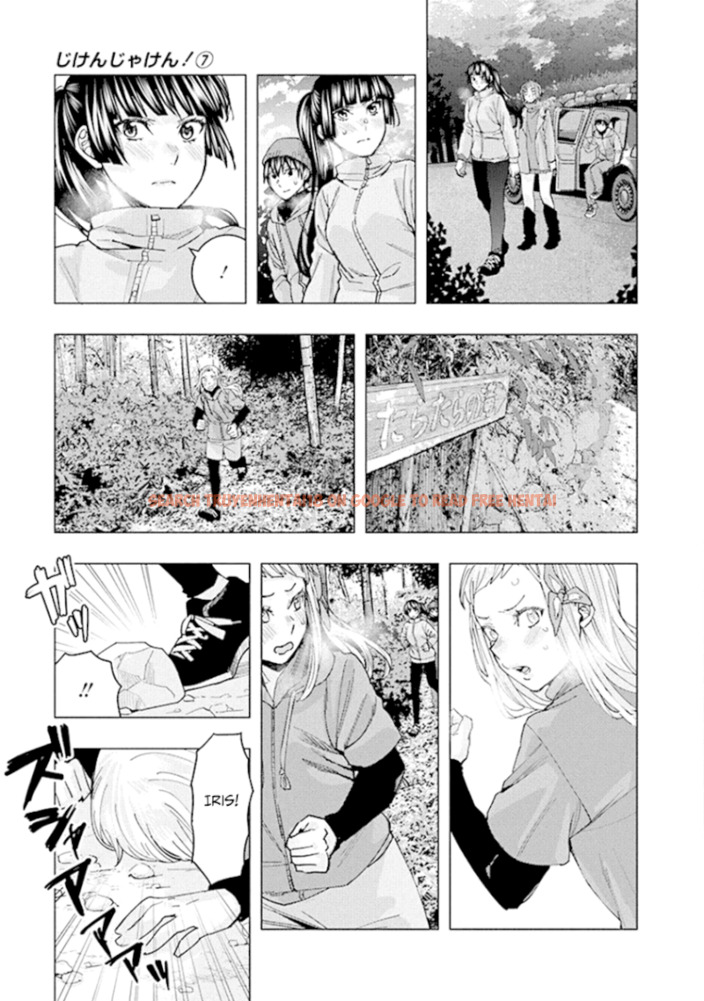 Read Hentai Image 7 997 in comic Jiken Jaken! - Chapter 91 - www.hentaitnt.net