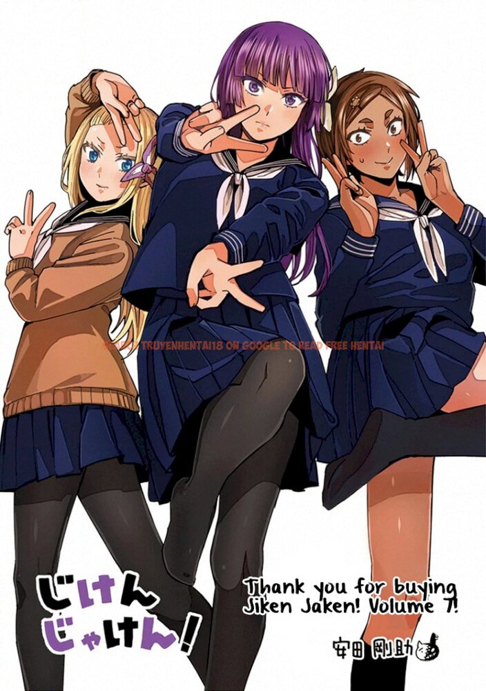 Read Hentai Image 14 001 in comic Jiken Jaken! - Chapter 92 - www.hentaitnt.net