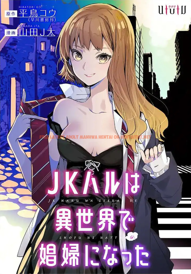 Read Hentai Image 1 636 in comic Jk Haru Wa Isekai De Shoufu Ni Natta - Chapter 1 - hentaitnt.net