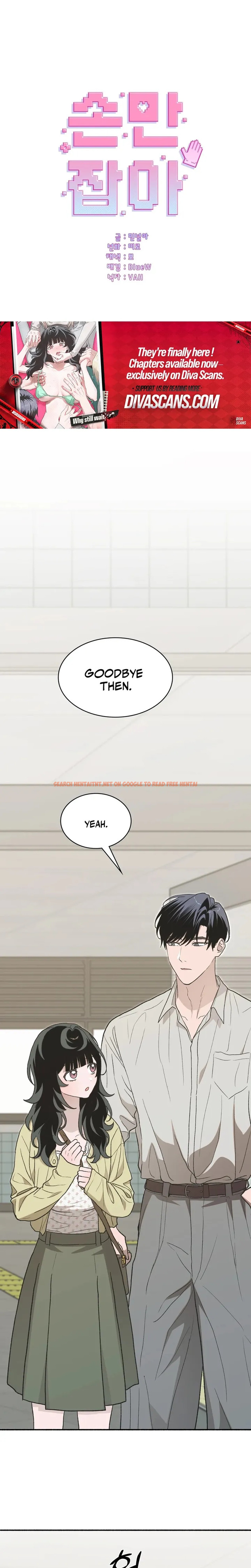 Just Hold My Hand - Chapter 12