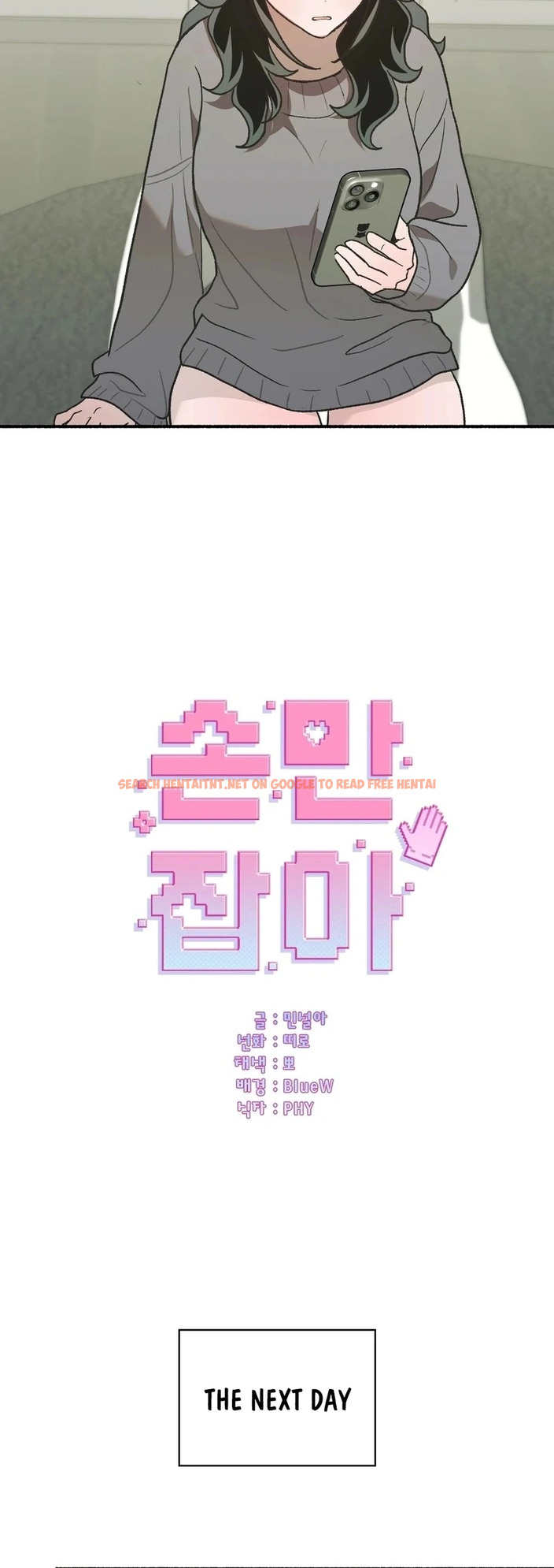 Just Hold My Hand - Chapter 3