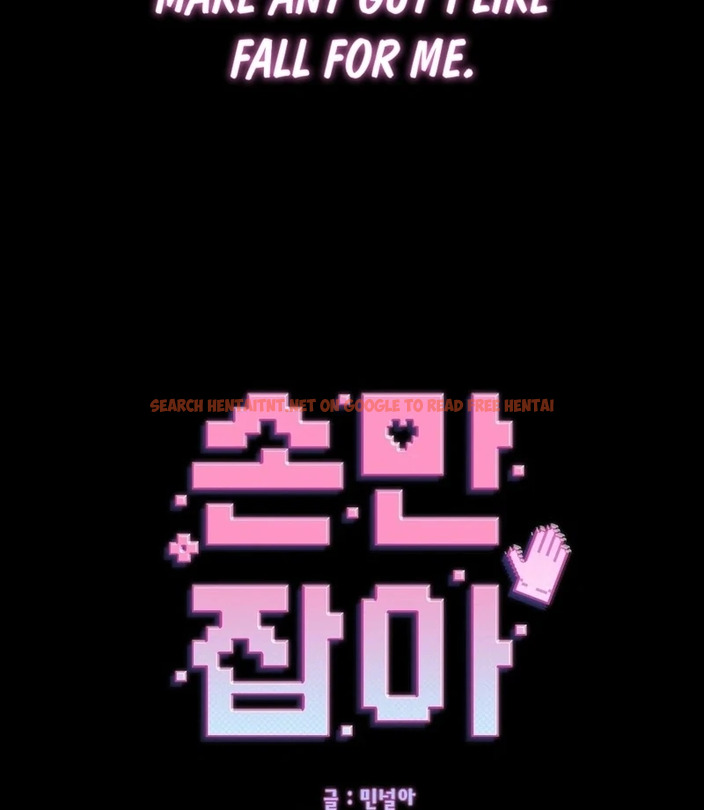 Just Hold My Hand - Chapter 4