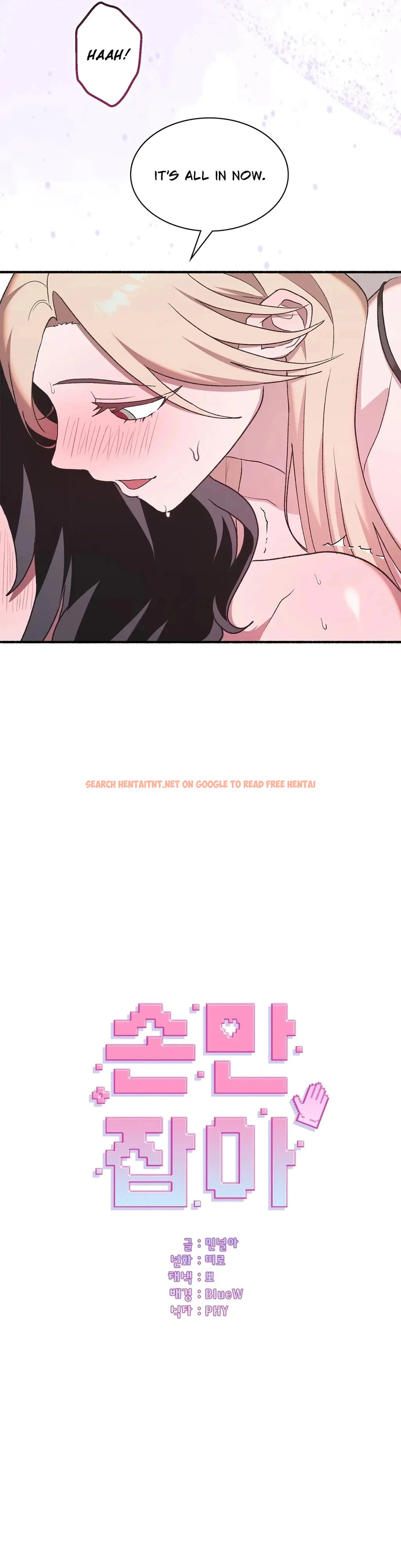 Just Hold My Hand - Chapter 6