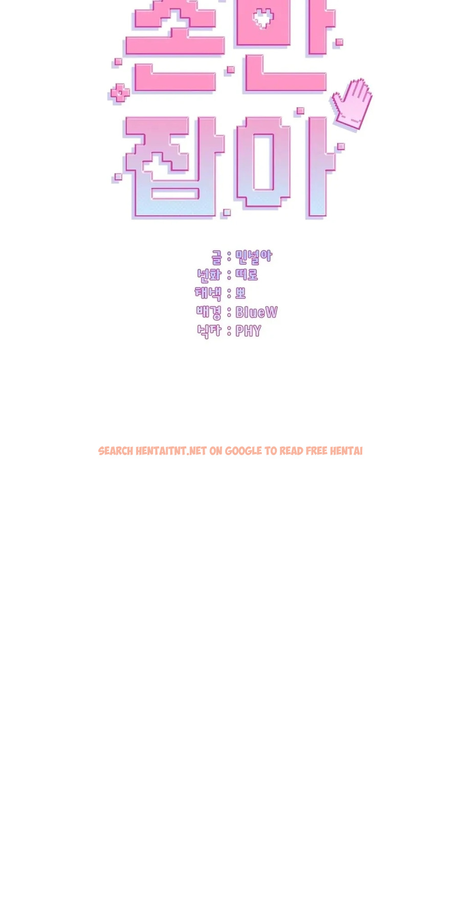 Just Hold My Hand - Chapter 7