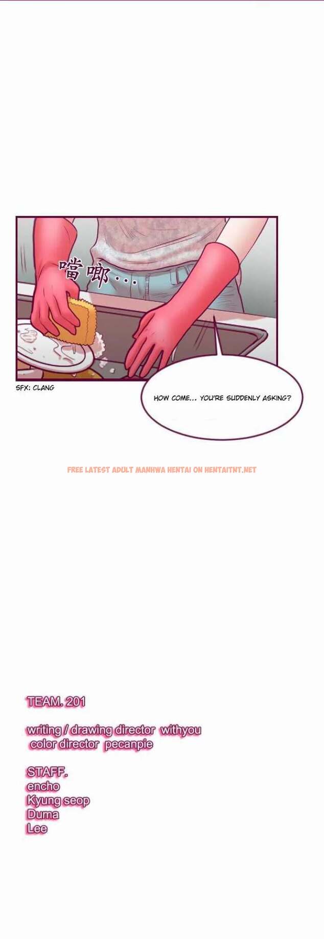 Read Hentai Image 24 855 in comic Just Right There! - Chapter 31 - hentaitnt.net