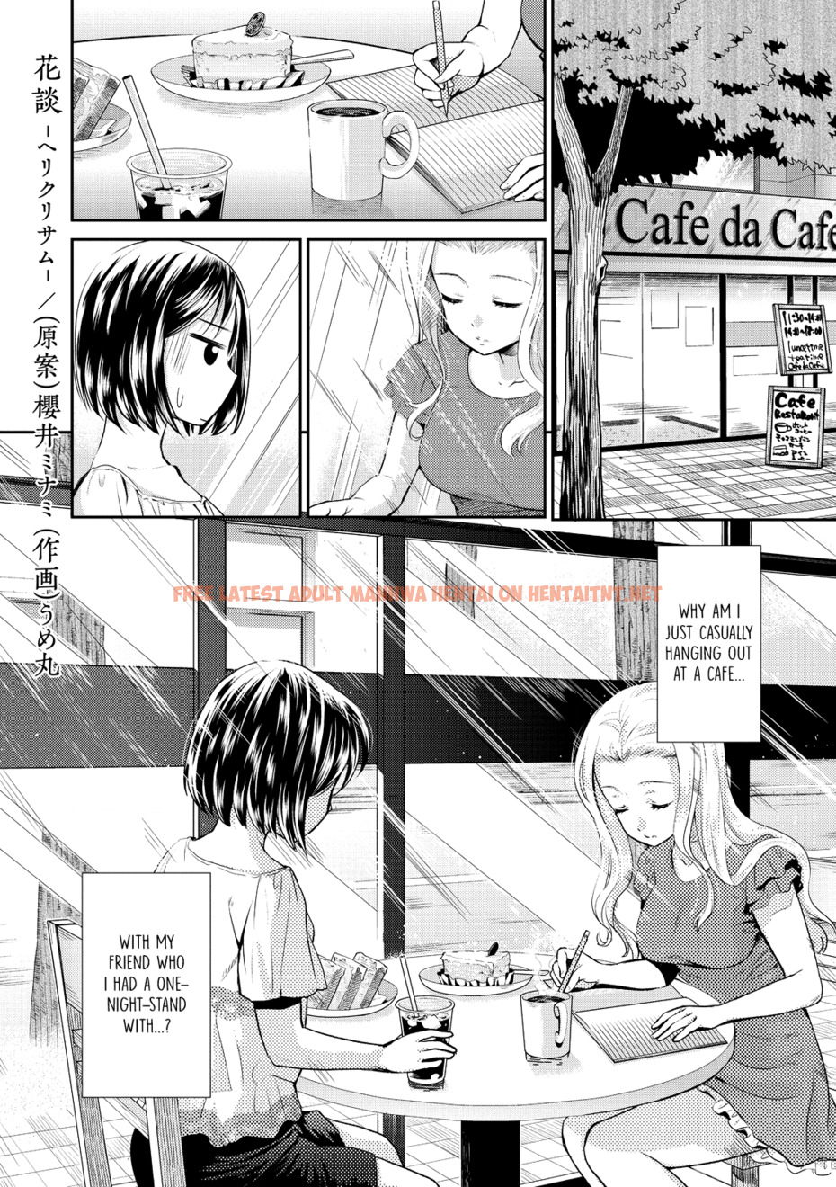 Read Hentai Image 1 852 in comic Kadan -Helichrysum- - Chapter 2 - hentaitnt.net