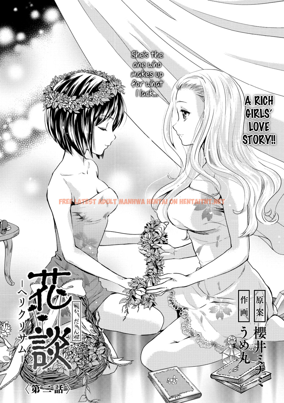 Read Hentai Image 2 852 in comic Kadan -Helichrysum- - Chapter 2 - hentaitnt.net