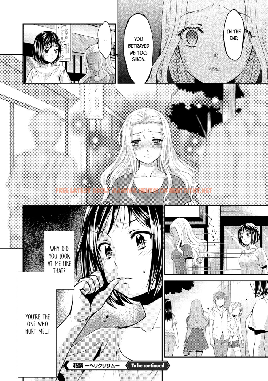 Read Hentai Image 20 852 in comic Kadan -Helichrysum- - Chapter 2 - hentaitnt.net