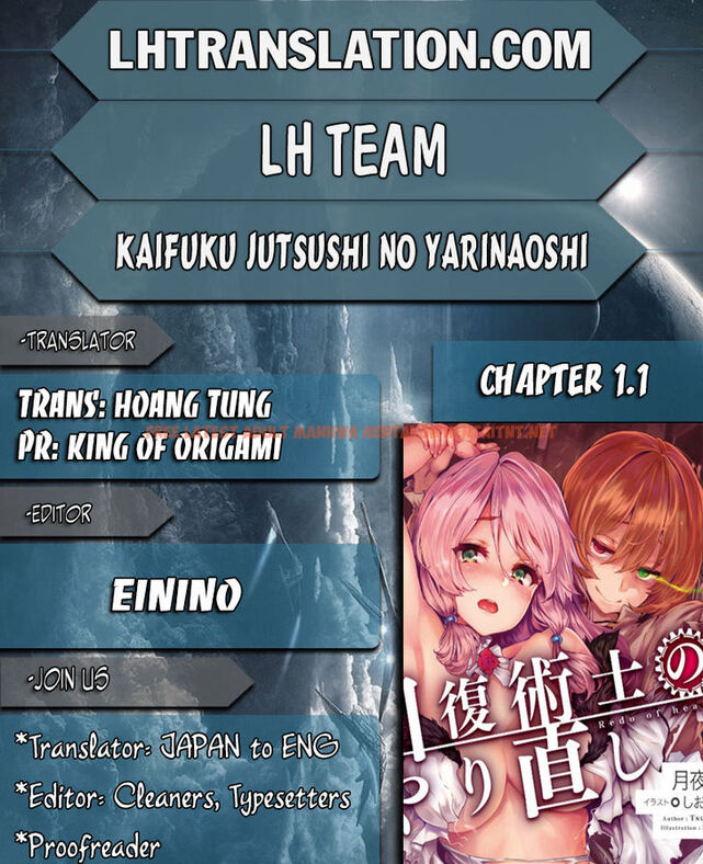 Read Hentai Image 1 191 in comic Kaifuku Jutsushi No Yarinaoshi - Chapter 1.1 - hentaitnt.net