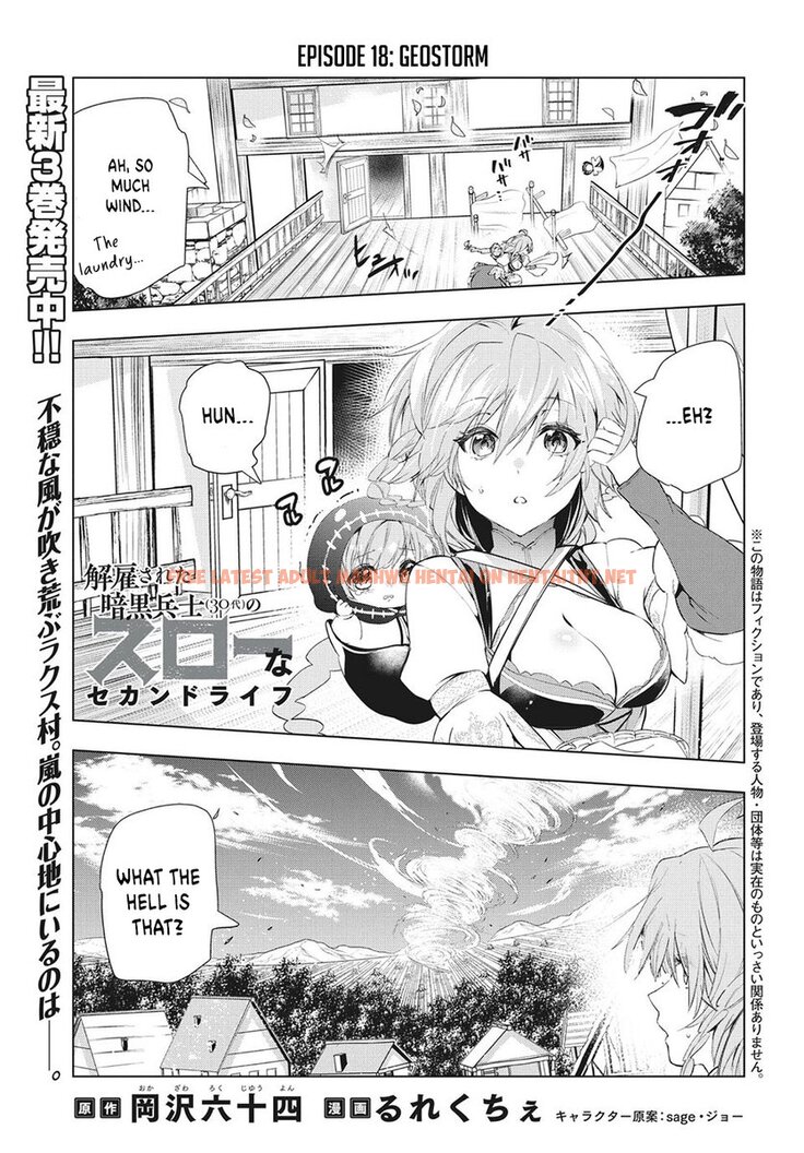 Read Hentai Image 2 961 in comic Kaiko Sareta Ankoku Heishi (30-dai) No Slow Na Second Life - Chapter 18 - hentaitnt.net