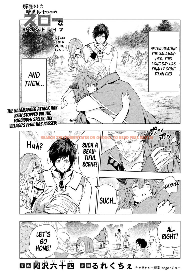 Read Hentai Image 2 876e5 in comic Kaiko Sareta Ankoku Heishi (30-dai) No Slow Na Second Life - Chapter 30 - hentaitnt.net