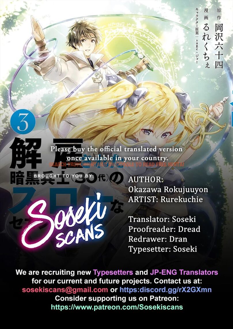 Read Hentai Image 1 2276d in comic Kaiko Sareta Ankoku Heishi (30-dai) No Slow Na Second Life - Chapter 32 - www.hentaitnt.net