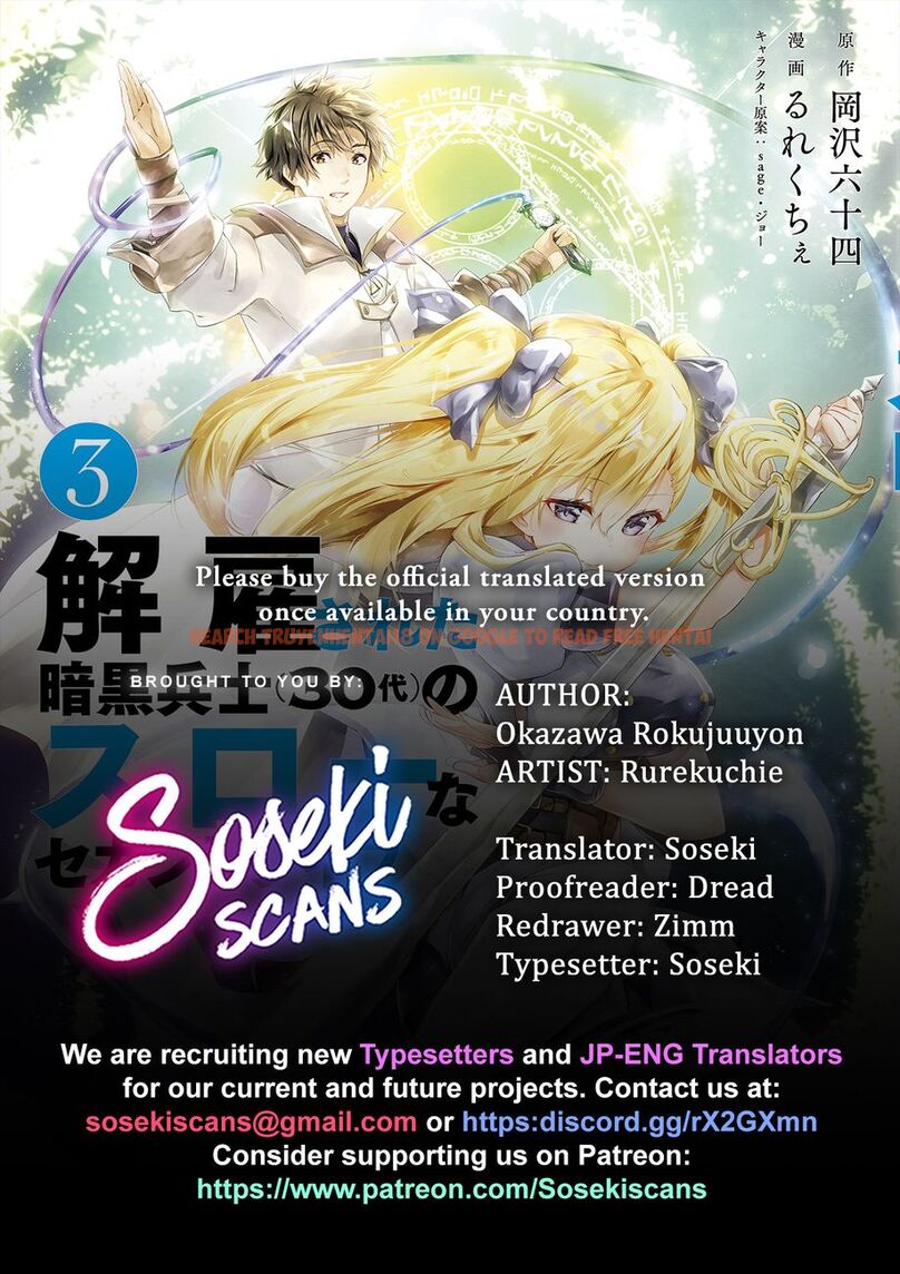 Read Hentai Image 1 45a2f in comic Kaiko Sareta Ankoku Heishi (30-dai) No Slow Na Second Life - Chapter 34 - www.hentaitnt.net