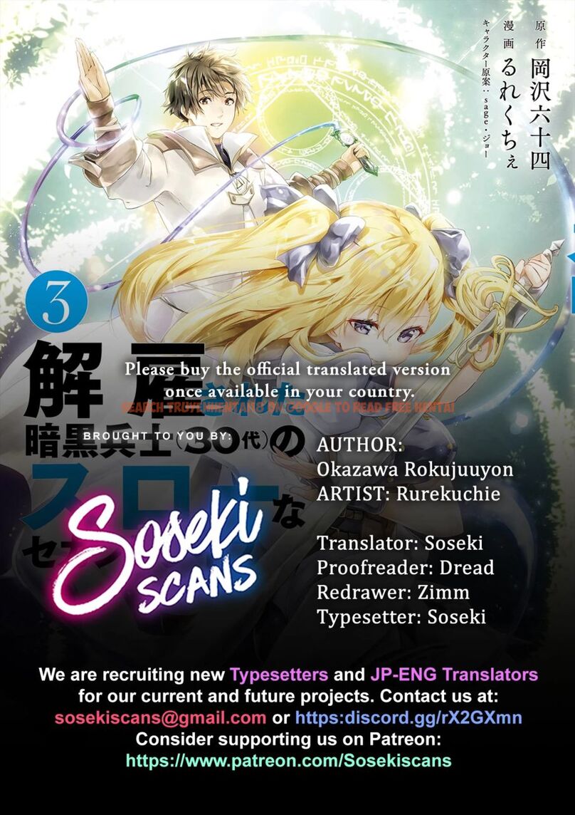 Read Hentai Image 1 4146c in comic Kaiko Sareta Ankoku Heishi (30-dai) No Slow Na Second Life - Chapter 35 - www.hentaitnt.net