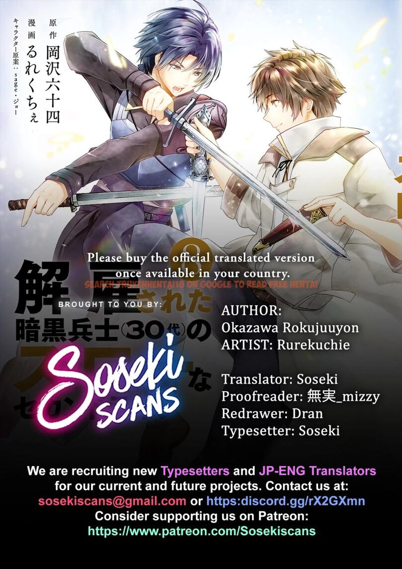 Read Hentai Image 1 ebfb0 in comic Kaiko Sareta Ankoku Heishi (30-dai) No Slow Na Second Life - Chapter 40 - www.hentaitnt.net