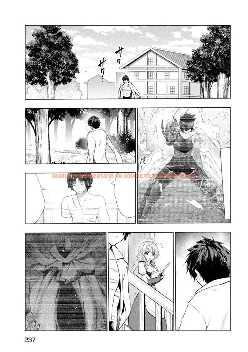 Read Hentai Image 24 ebfb0 in comic Kaiko Sareta Ankoku Heishi (30-dai) No Slow Na Second Life - Chapter 40 - www.hentaitnt.net
