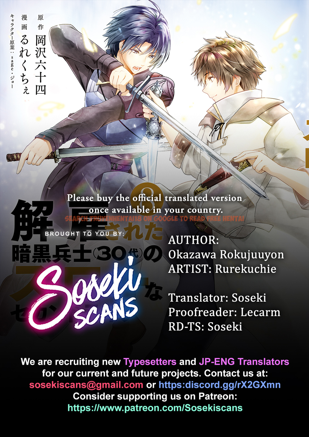 Read Hentai Image 1 c4b91 in comic Kaiko Sareta Ankoku Heishi (30-dai) No Slow Na Second Life - Chapter 43 - www.hentaitnt.net