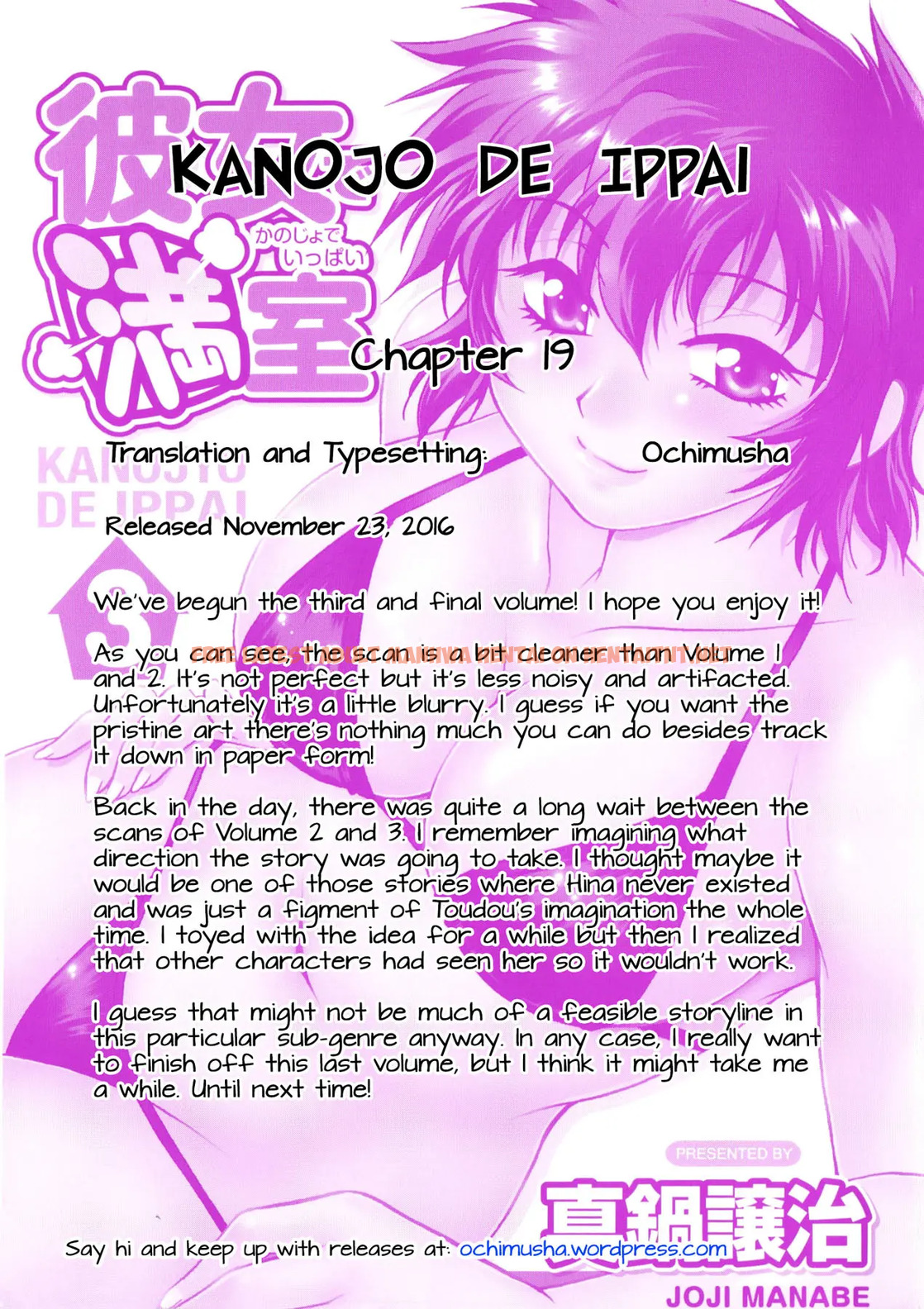 Read Hentai Image 25 599 in comic Kanojo De Ippai - Chapter 19 - hentaitnt.net