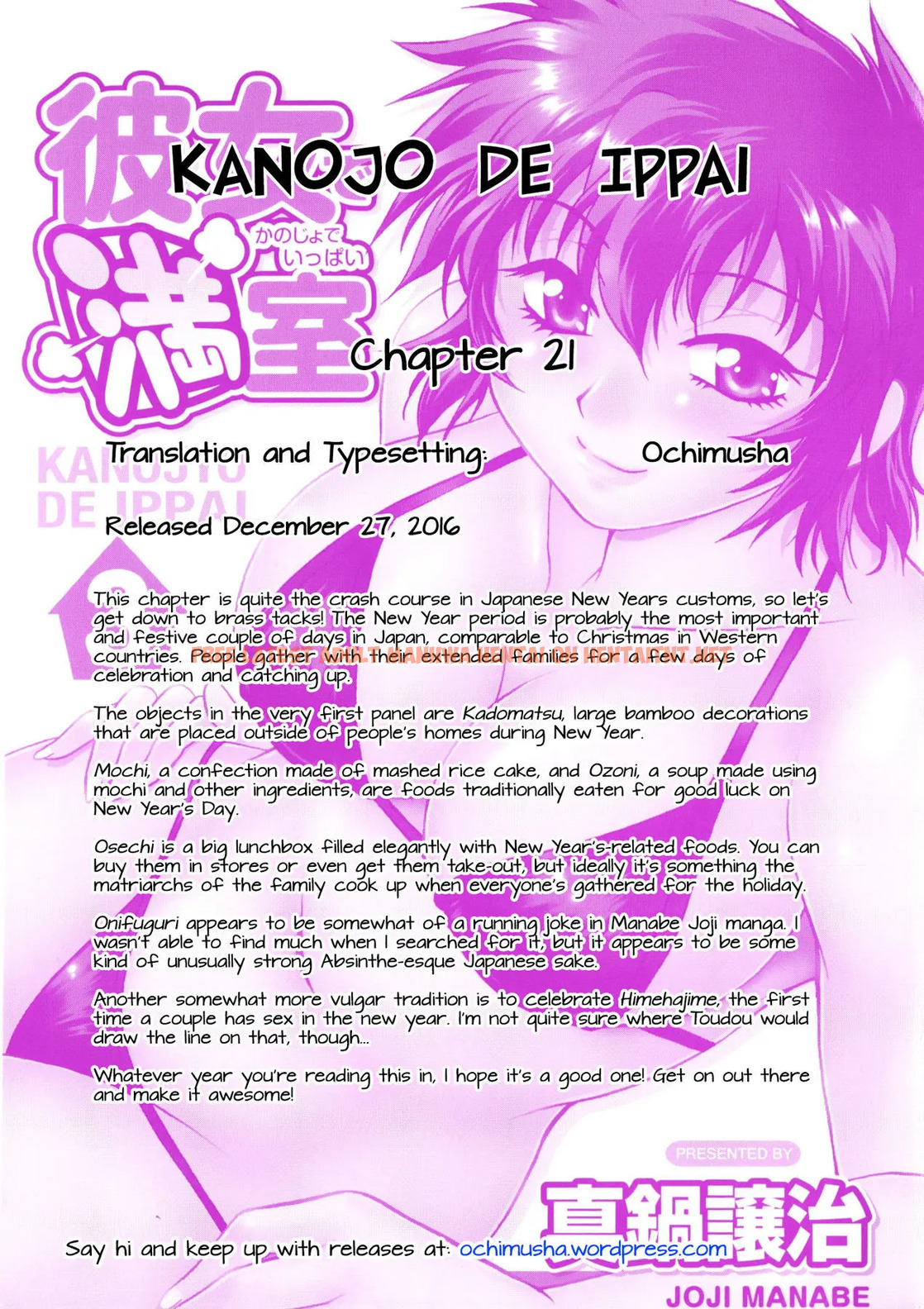 Read Hentai Image 23 595 in comic Kanojo De Ippai - Chapter 21 - hentaitnt.net