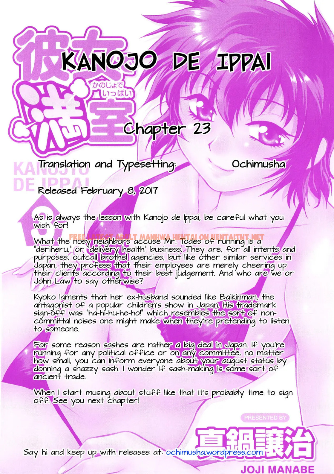 Read Hentai Image 23 595 in comic Kanojo De Ippai - Chapter 23 - hentaitnt.net