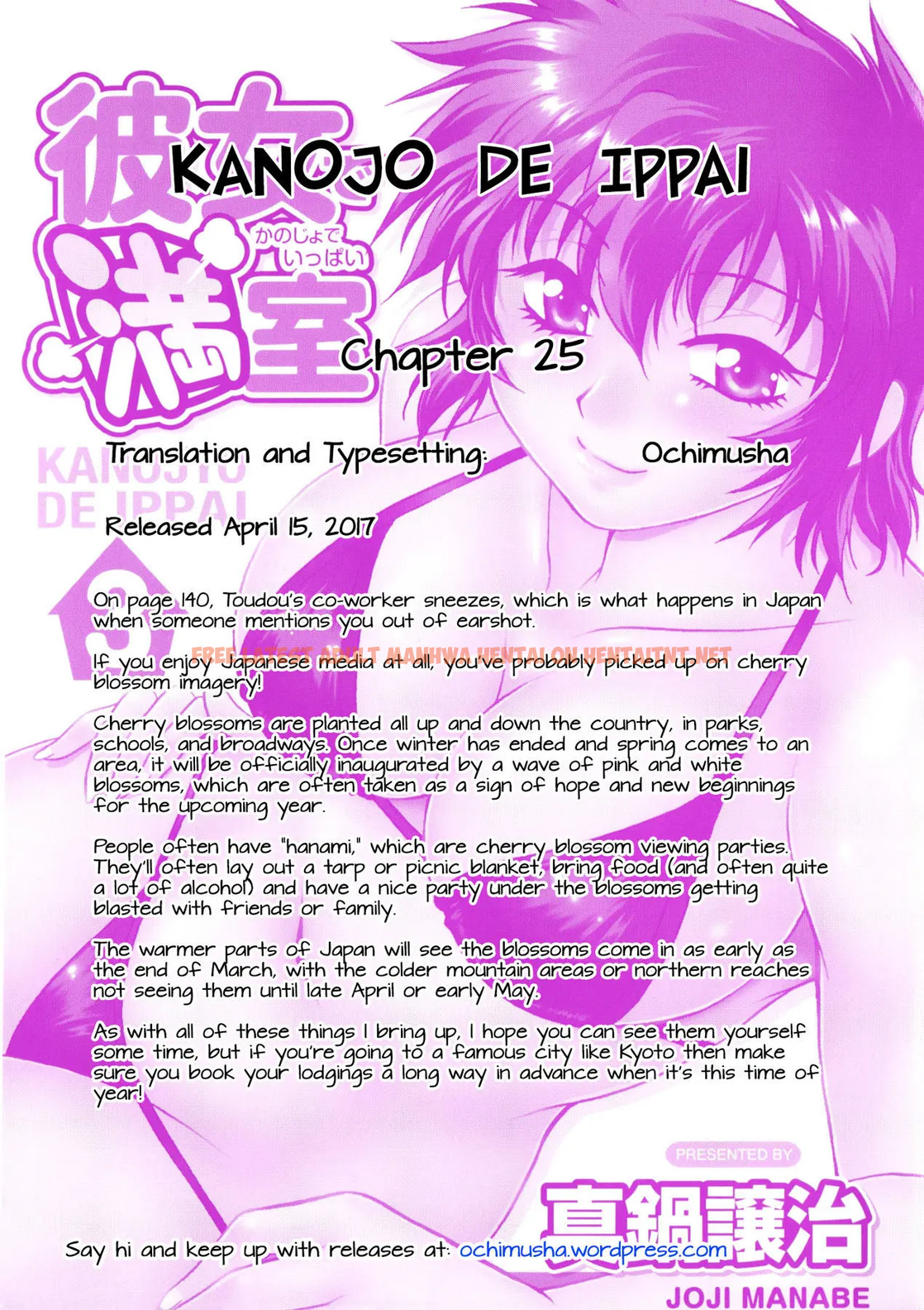 Read Hentai Image 23 592 in comic Kanojo De Ippai - Chapter 25 - hentaitnt.net